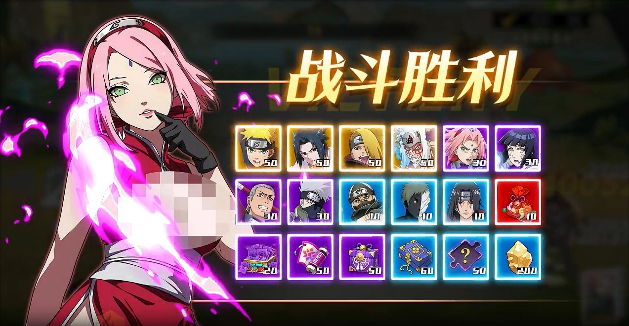 百重守护正版图4