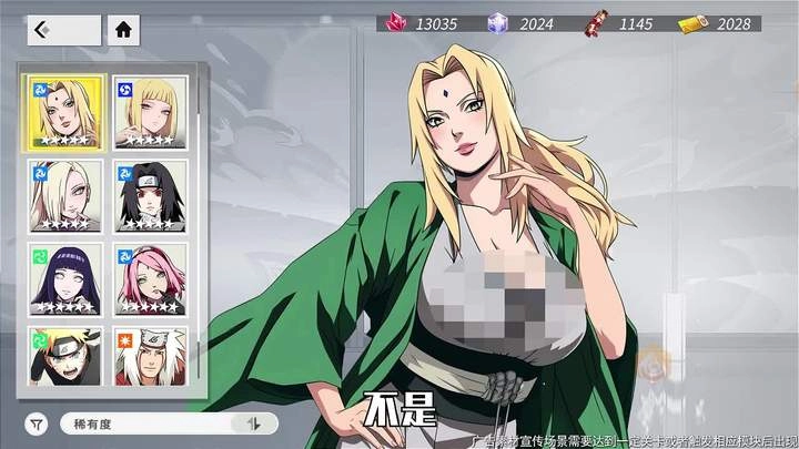 百重守护正版图1