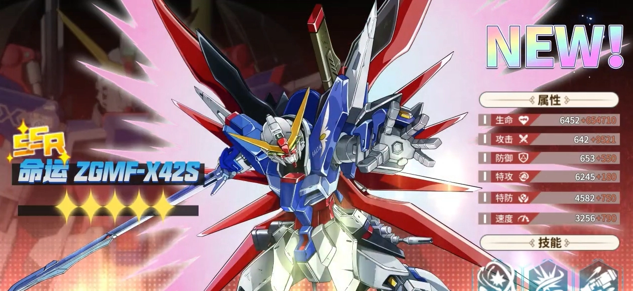 最强武装命运裁决正版图2