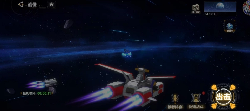 最强武装破晓黎明正版图3