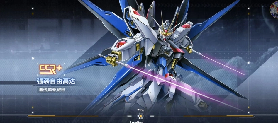 最强武装破晓黎明正版图1