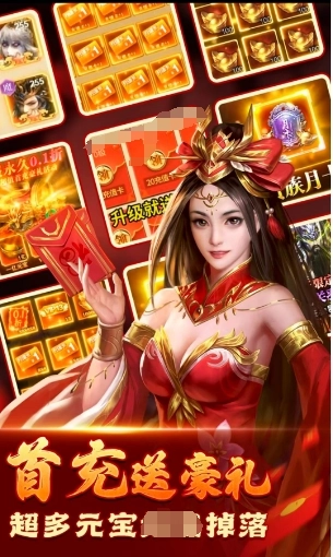 放置三国怀旧版图2