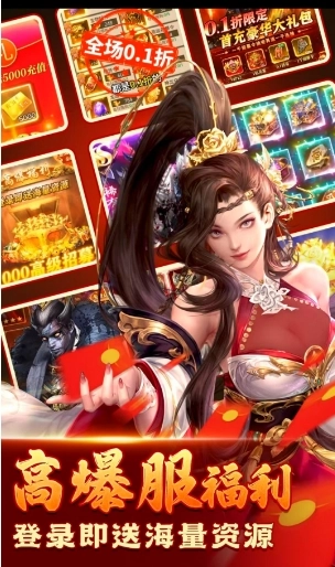 放置三国怀旧版图3