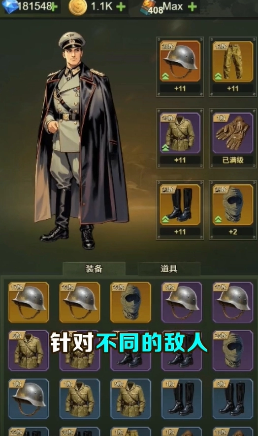 指令突击正版图2