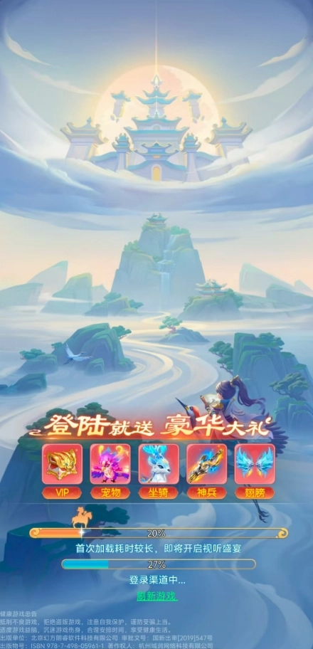 无双剑刃正版图2