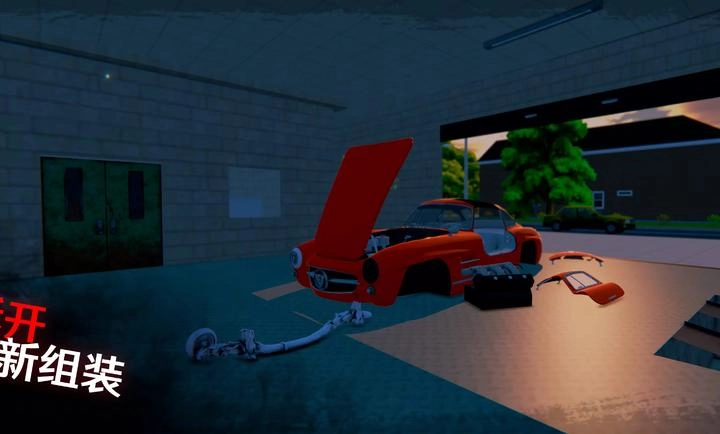 我最喜欢的车2中文版图4