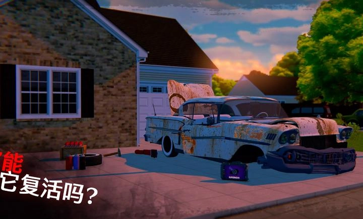 我最喜欢的车2中文版图3