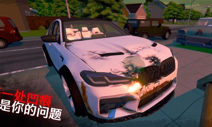 我最喜欢的车2中文版图2