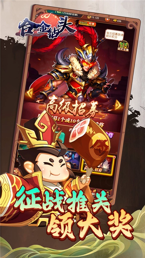 合金钻头福利版3