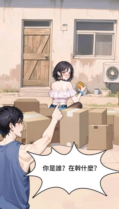 逆袭成富豪末日印钞机完整版图2