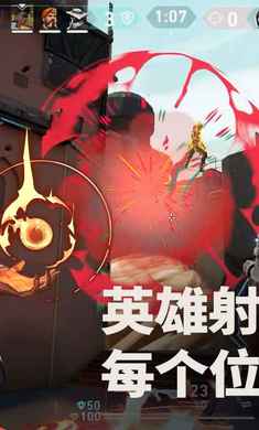 无畏契约源能行动体验服正版截图0