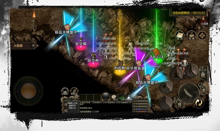 千年盛世风云千年正式版图3