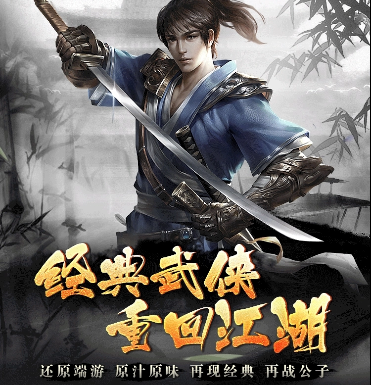 千年盛世风云千年正式版图2