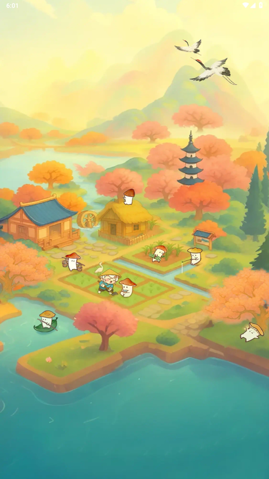 重返逍遥镇手游免费版图1