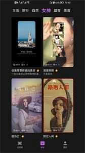 云剪辑影手机版