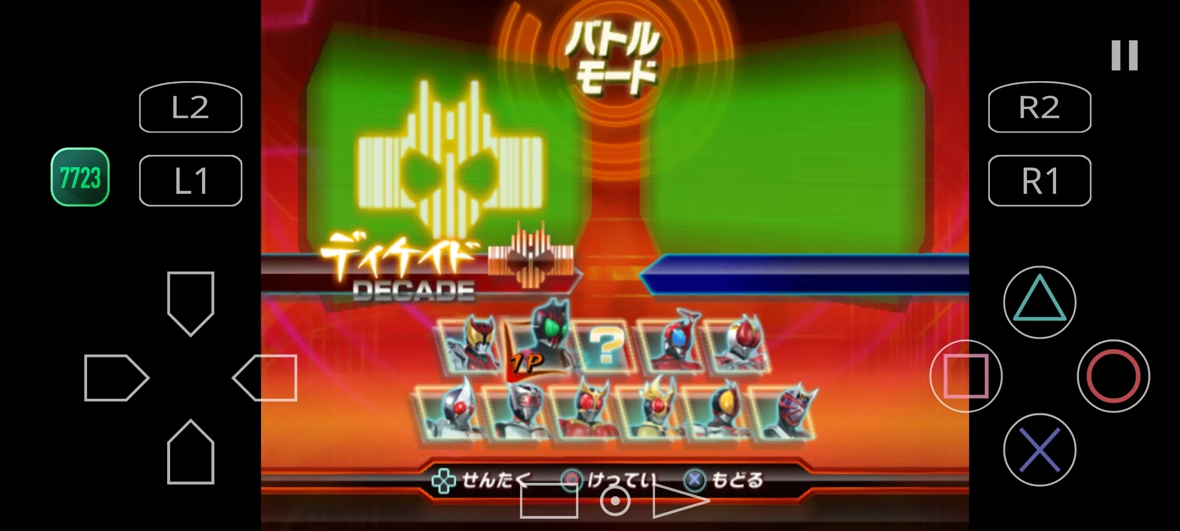 假面骑士巅峰英雄手机版图2