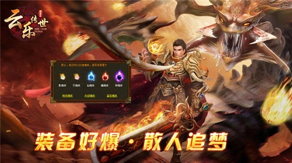 云乐传世典藏版图1