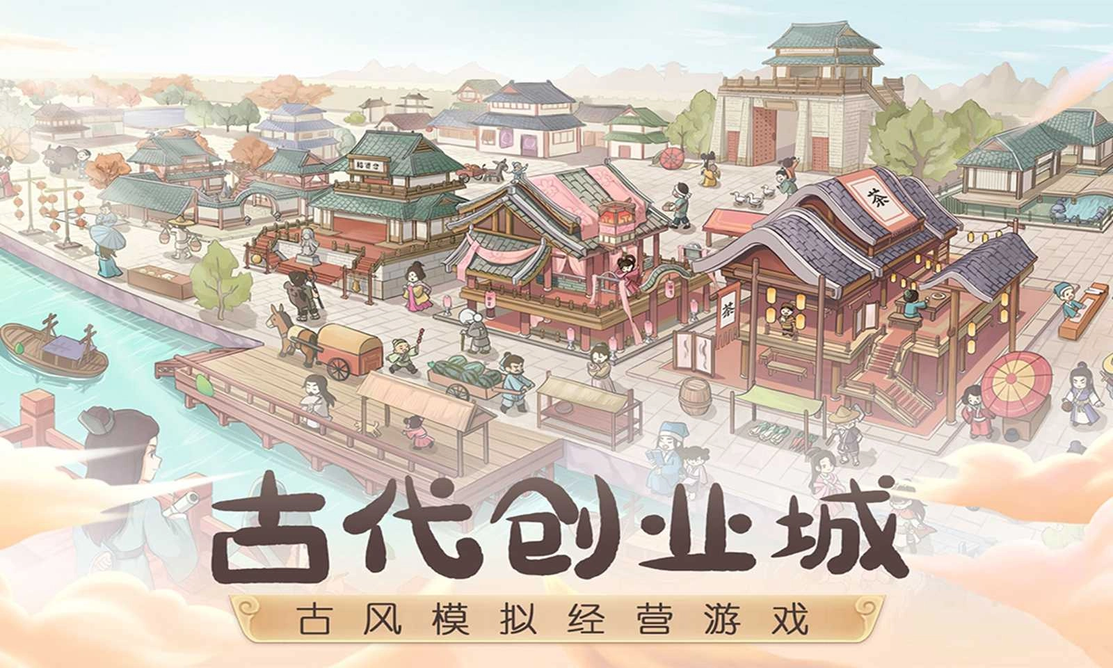 这城有良田游戏(5)