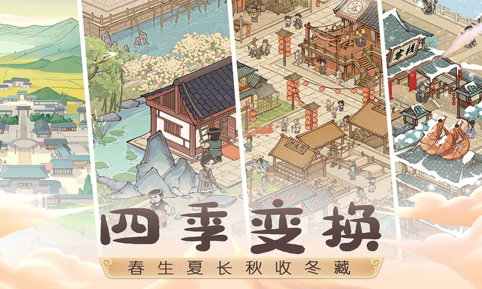 这城有良田游戏(1)