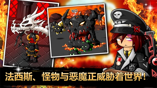 史诗战斗幻想5完整版图2