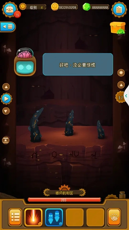 DeepTown中文版图4