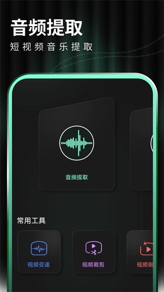 豹剪1