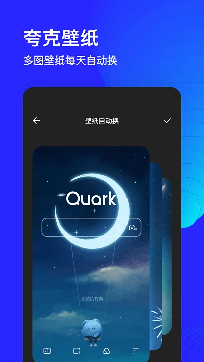 夸克高考志愿填报图2