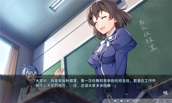 灰色幻影扳机第1卷中文版图5