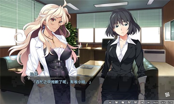 灰色幻影扳机第1卷中文版图2