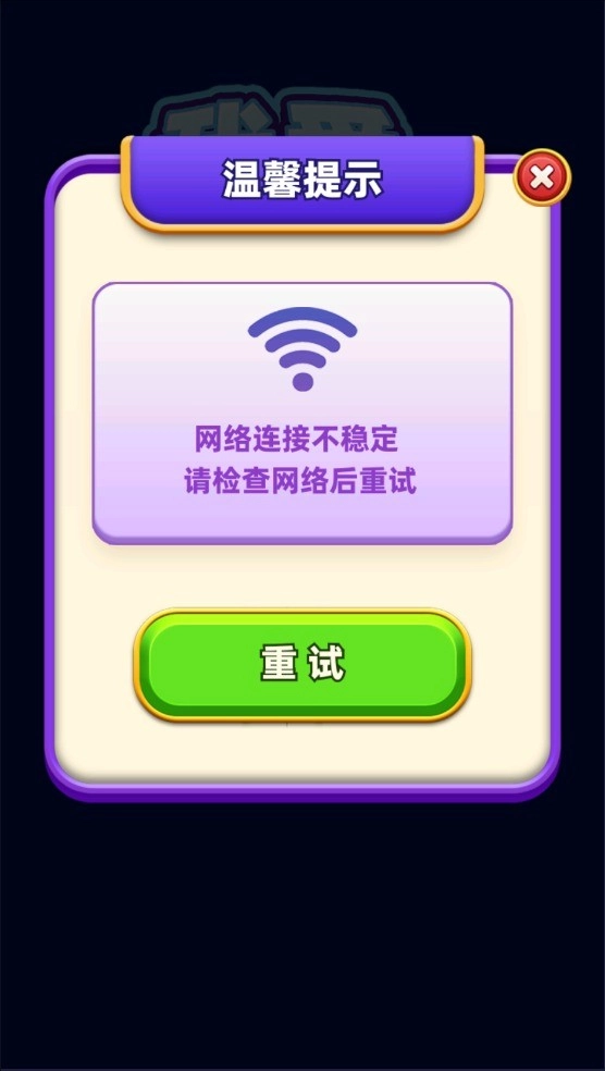 我爱喝果汁红包版图1