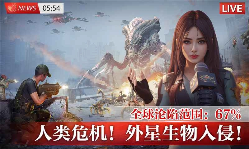 破晓的曙光游戏(5)