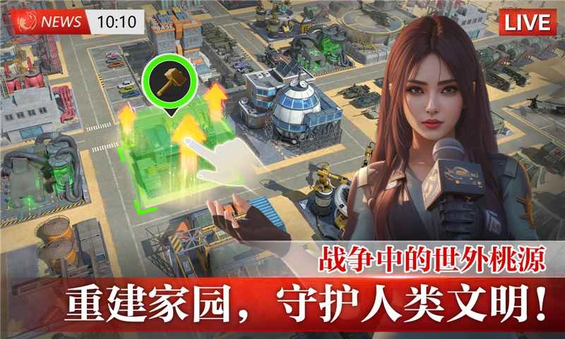 破晓的曙光游戏(4)