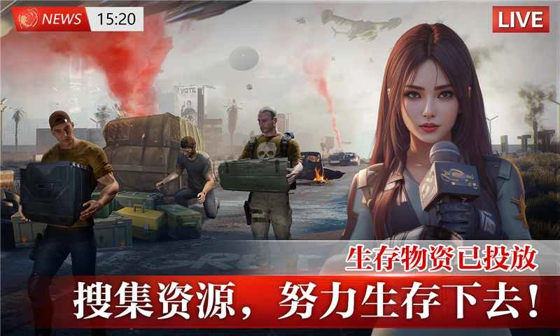 破晓的曙光游戏(3)