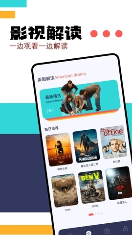 ntplayer截圖2