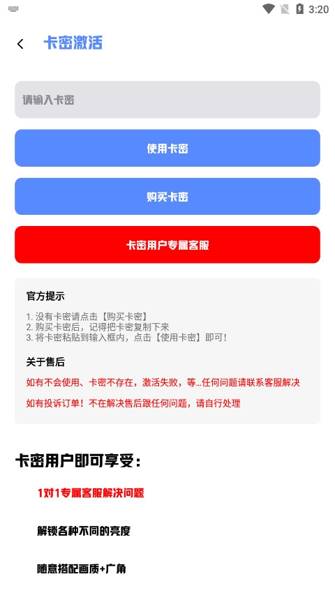 hx工具箱图5
