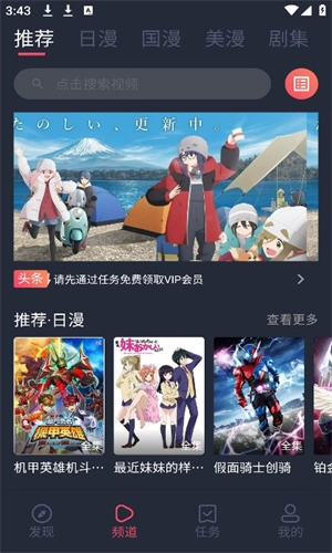 次元喵动漫图2