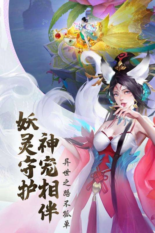 青云诀2手机版图2