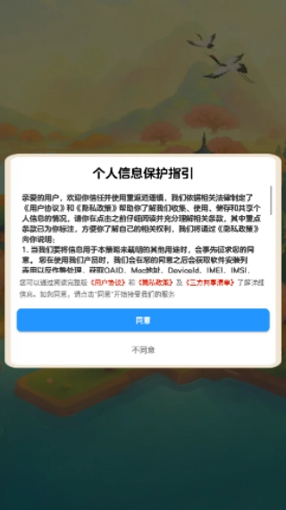 重返逍遥镇红包版1