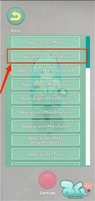 Mikuture中文版(3)