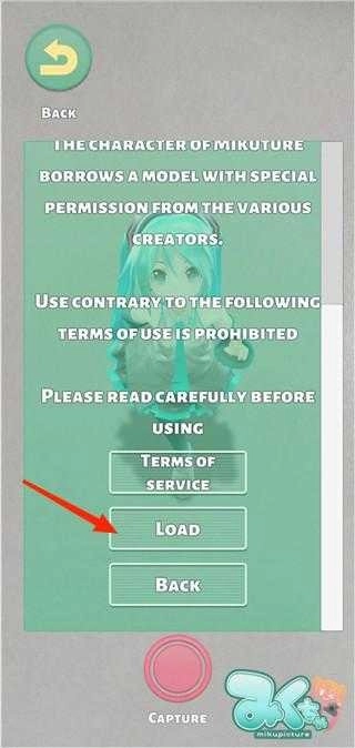 Mikuture中文版(4)