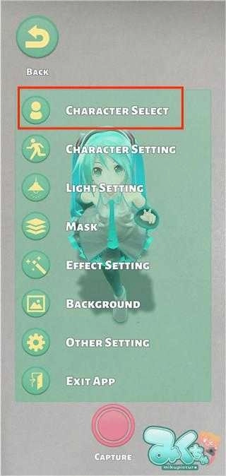 Mikuture中文版(2)