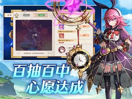 风色传说正版
