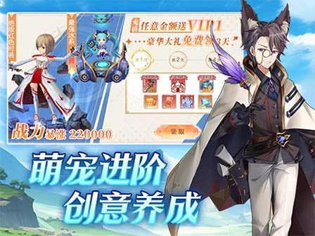 风色传说正版