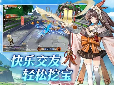 风色传说正版