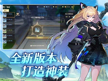 风色传说正版