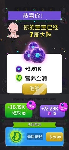 人类进化史游戏手机版(2)