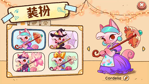 篝火猫咪咖啡馆(3)