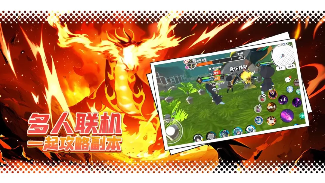 超数据世界游戏最新版图1