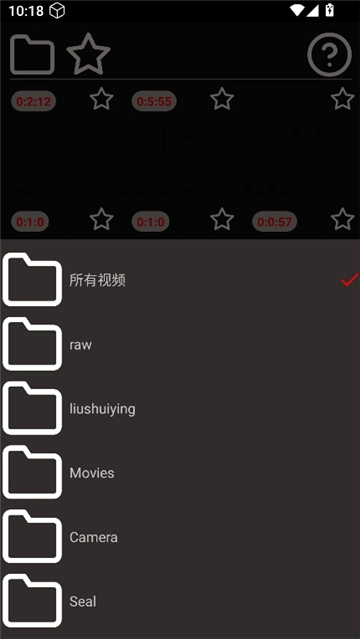 一帧播放器截图3