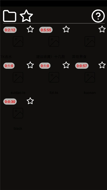 一帧播放器截图1
